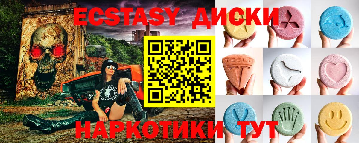Экстази бентли  Вход с VPN  ЭКСТАЗИ VHQ  darknet Telegram  Тулун 