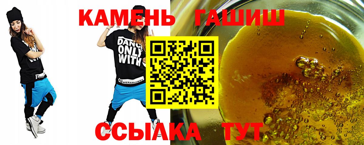 Тулун  ГАШ убойный  Вход с VPN 