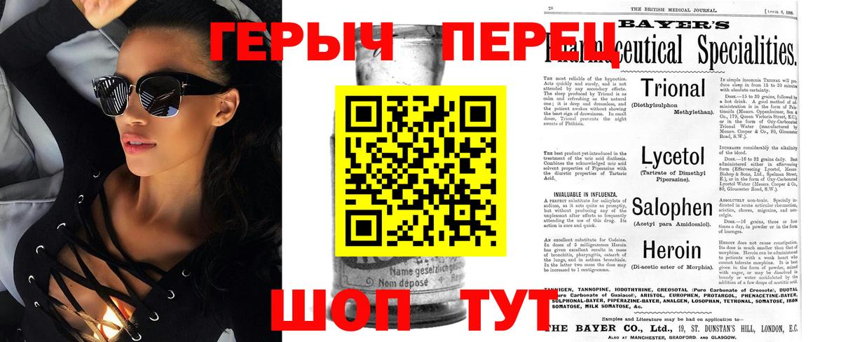 Тулун  Героин  Вход с VPN  ГЕРОИН Heroin 