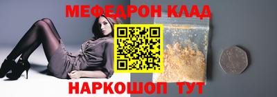 таблы Кумертау