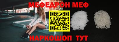 таблы Кумертау