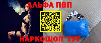 таблы Кумертау
