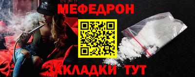 стафф Кулебаки