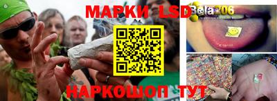 таблы Кумертау