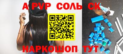 ГАЛЛЮЦИНОГЕННЫЕ ГРИБЫ Кунгур