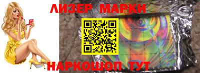 стафф Кулебаки