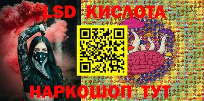 стафф Кулебаки