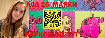 стафф Кулебаки