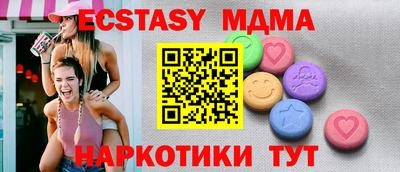 стафф Кулебаки