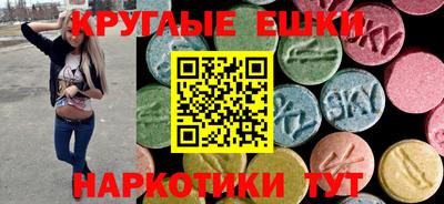 таблы Кумертау