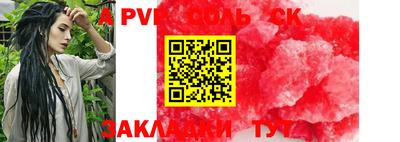 ГАЛЛЮЦИНОГЕННЫЕ ГРИБЫ Кунгур