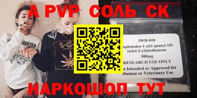 стафф Кулебаки
