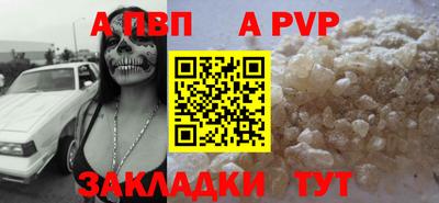 стафф Кулебаки