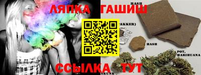таблы Кумертау