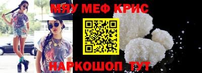 таблы Кумертау