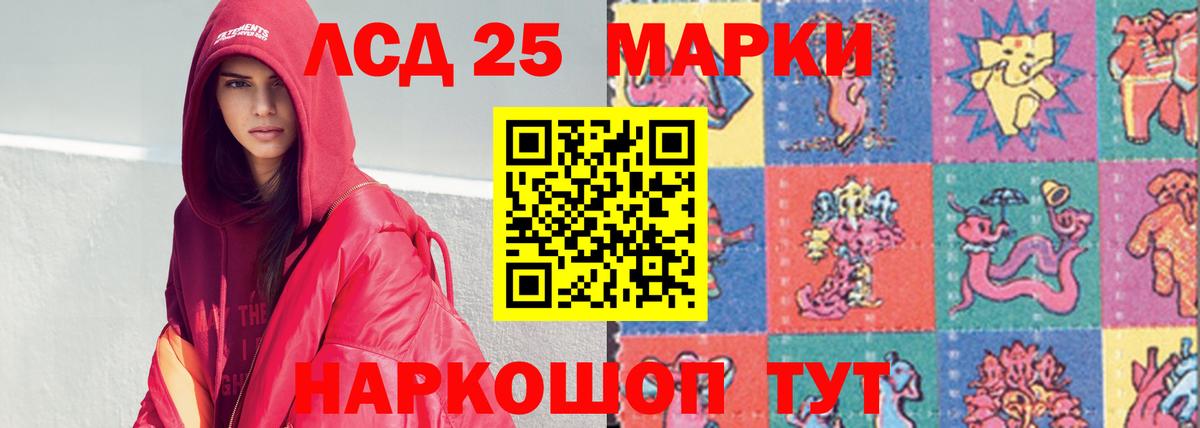 ЛСД экстази ecstasy    как зайти  Тулун  Вход с VPN  Лсд 25 экстази ecstasy 