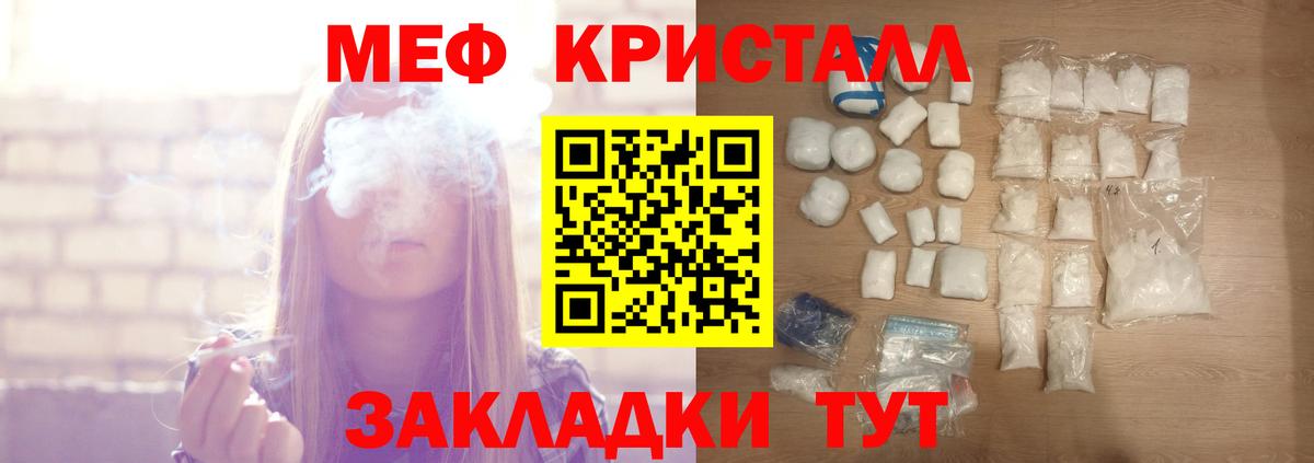 МЕФ мука Тулун