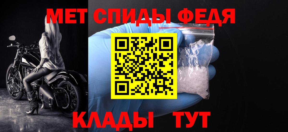 Метамфетамин кристалл  Вход с VPN  Тулун 