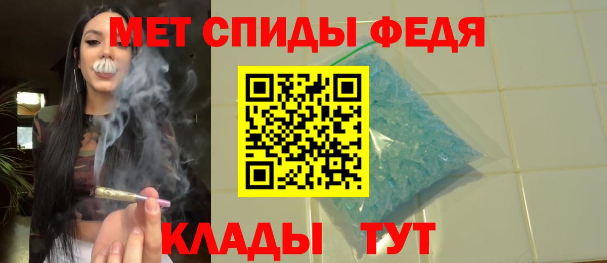 Первитин пудра Тулун