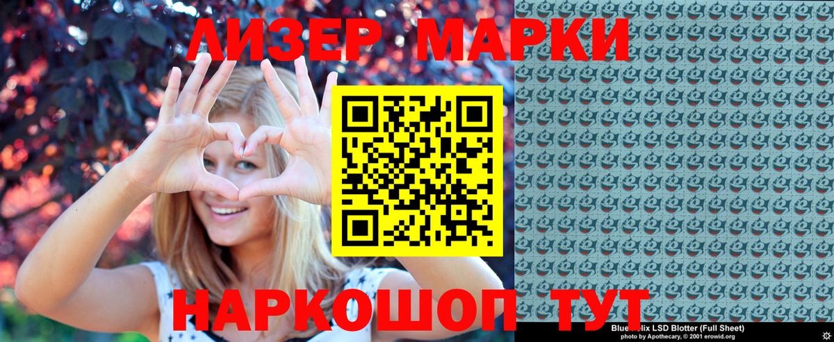 Марки N-bome  Наркотические марки 1,5мг  Вход с VPN  Тулун  Наркотические марки 1,5мг 