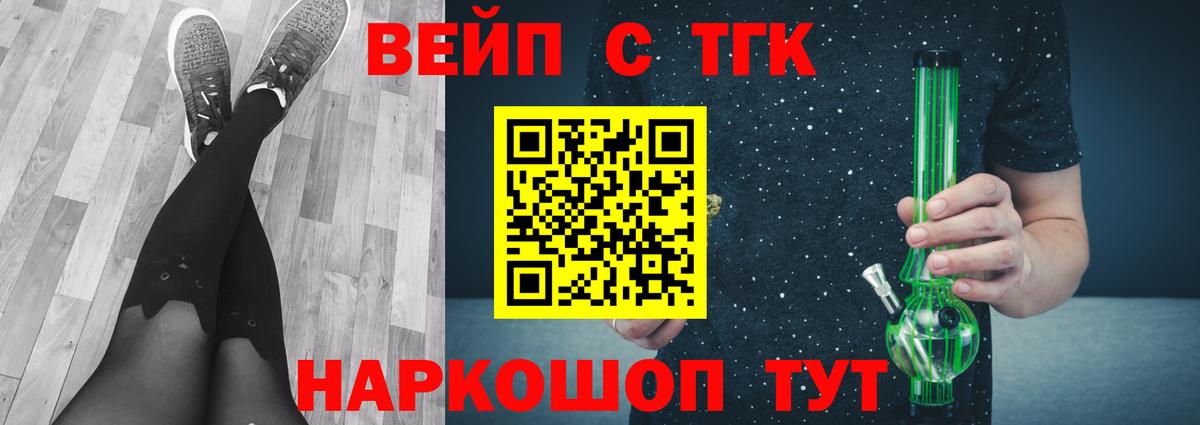 Тулун  ТГК жижа  Вход с VPN 