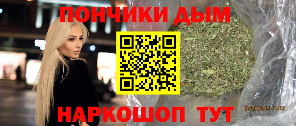Шишки марихуана White Widow Тулун