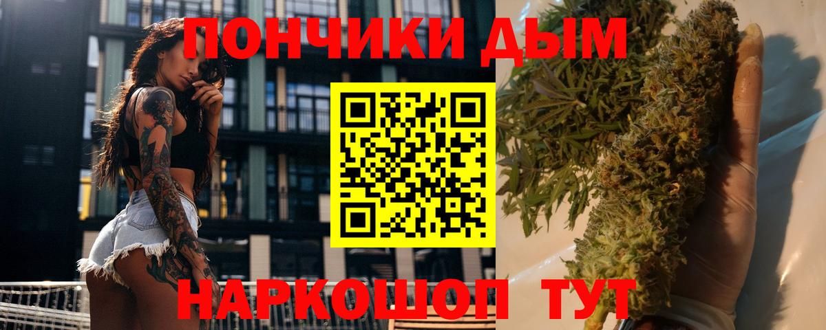 Конопля Ganja  Вход с VPN  Шишки марихуана сатива  МАРИХУАНА конопля  Тулун 